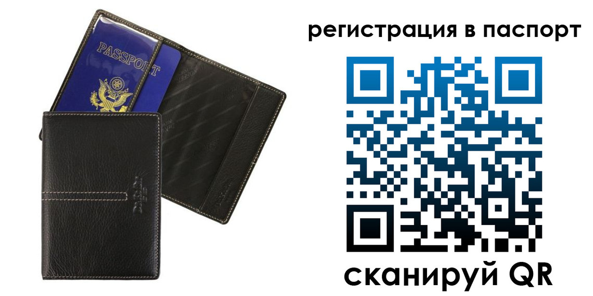 где прописаться в Сальске